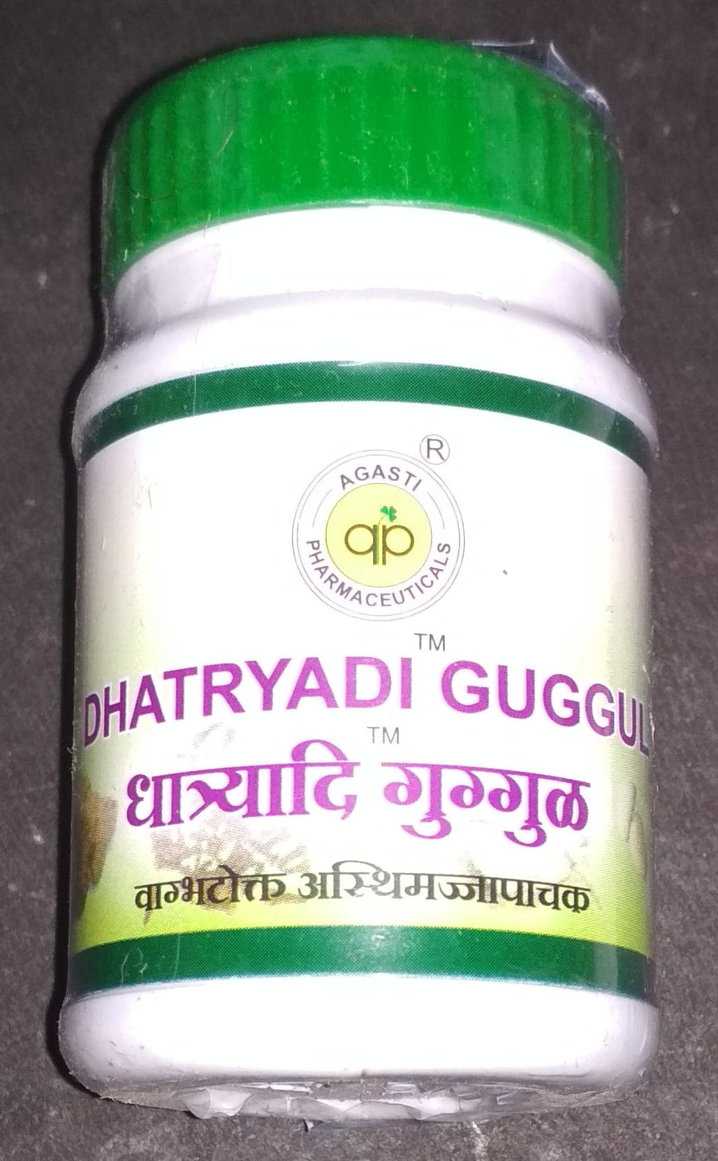 dhatryadi guggul 1kg 4000 tablet upto 15% off agasti pharmaceuticals